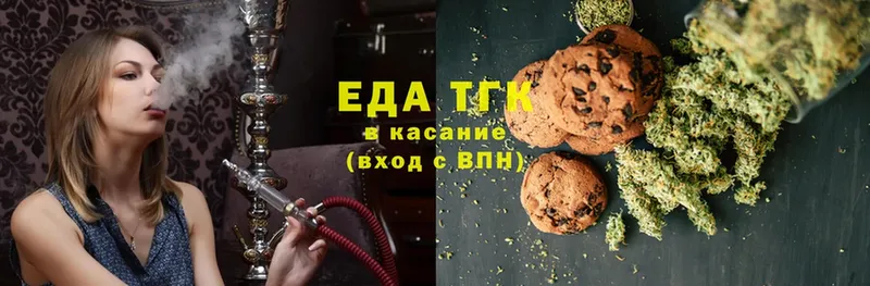 KRAKEN рабочий сайт  Городовиковск  Cannafood конопля  где купить  