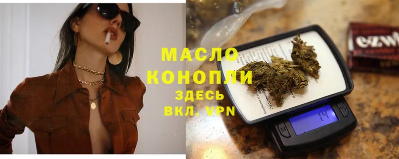 ТГК Wax Городовиковск